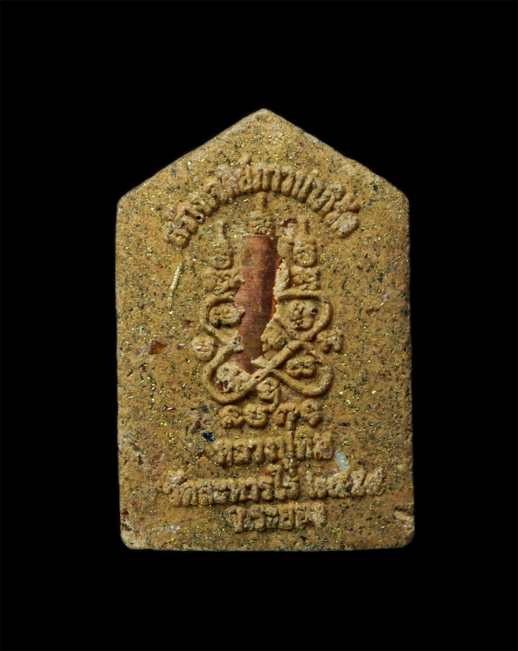 6May25 (149)p.jpg - พระขุนแผนผงพรายกุมาร หลวงปู่ทิม อิสริโก วัดละหารไร่ จ.ระยอง รุ่นสร้างเจดีย์ภาวนาภิรัต ปี2558 พิมพ์เล็ก เนื้อผงพุทธคุณ ผงง่าน ฝังตะกรุด 1 ดอก โรยพลอยโร [..] | https://kamulet.in.th